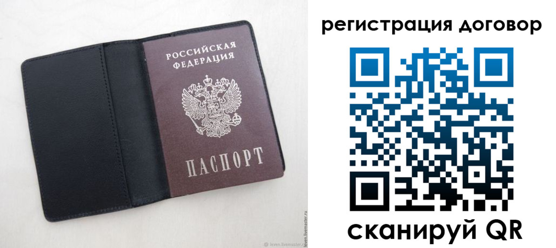 регистрация в Сыктывкаре