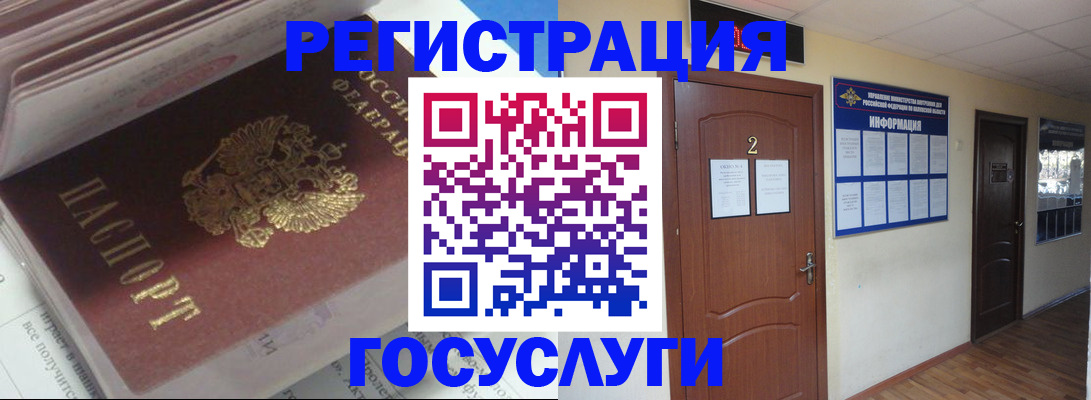 прописка в квартире в Сыктывкаре