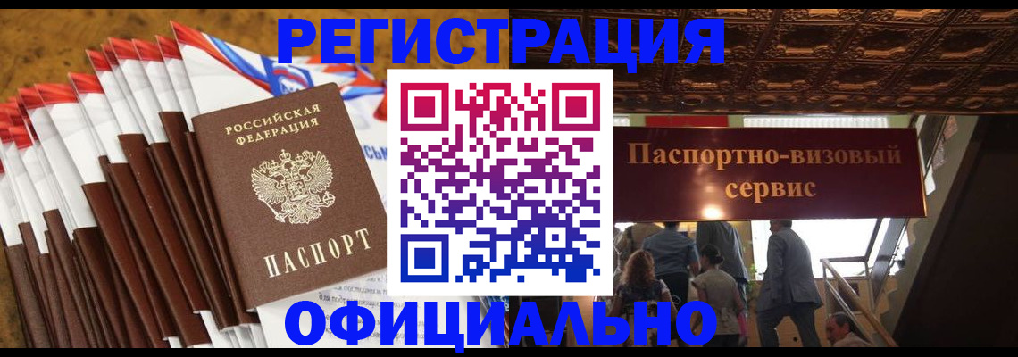 пропишу в квартире в Сыктывкаре