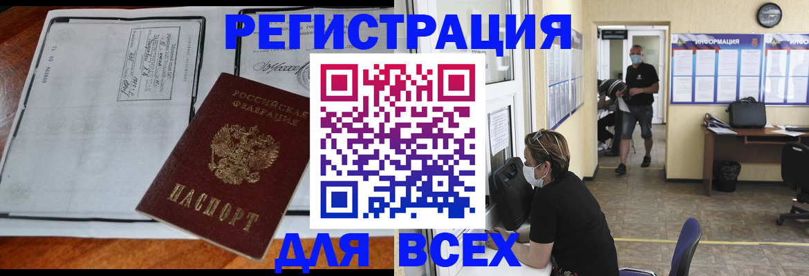 регистрация для дет. сада в Сыктывкаре